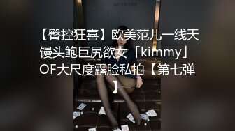 裸舞女神【提百万】部分密码房！神销魂骚舌~秘书 护士 女仆~跳蛋自慰【93v】 (20)