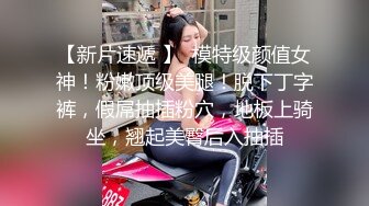 小马寻花网约极品甜美外围小姐姐,跪在沙发翘起屁股后