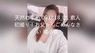 开朗年轻外围女 小张靓颖卖淫直呼尴尬 哼哼唧唧享受性爱的快感