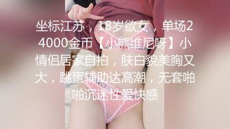 OSTP125 〖最新推荐〗丰臀巨乳白虎一线天极品满分美女『咪咪蜜蜜』直播间首次做爱 白嫩爆乳 女上骑乘 颜射吞精