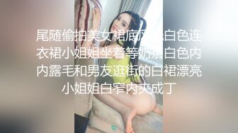 STP24116 良家00后嫩妹 扶着大屁股后入爆操 被妹子夸好厉害 冲刺猛操搞得受不了 VIP2209