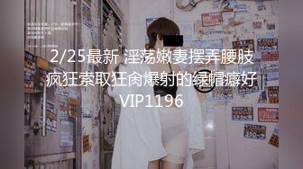 《重磅全站无水首发》30万人追踪的极品网美推特尤物kitty顶级露脸反差私拍✿身材颜值天花板各种肉Z3P有钱人的玩物