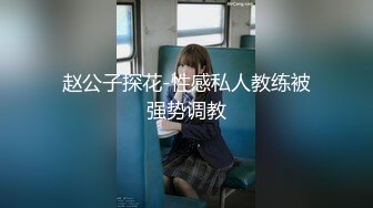   情趣内衣伪娘吃鸡啪啪 好大呀 老公爱不爱我 啊啊好舒服 上位骑乘啪啪 表情好骚