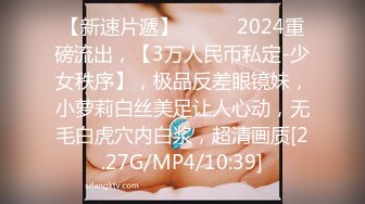 MD-0146_女友們的性愛爭寵激情3P淫亂求射官网夏晴子