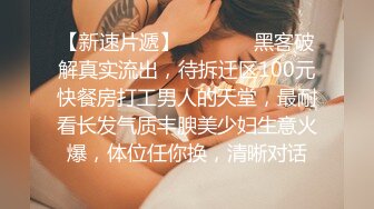 高颜值小姐姐 最近有人搞直播变态 这个我不会 啊啊好爽顶的我好舒服用力操我的逼 妹子太警觉了差点翻车