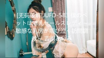 福利分享☆★乐场女厕全景偷窥多位半蹲着尿的美女各种美鲍轮番呈现乐场女厕全景偷窥多位半蹲着尿的美女各种美鲍轮番呈现 (10)