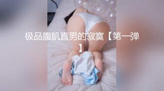 高清后入淘女郎