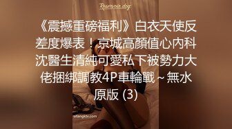 最美R级女神制服诱惑-女仆的工作就是满足主人 骚气坐在肉棒上自己风骚扭动 开档丝袜直接插入 高潮不断 高清1080P版