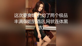 ✨【臀控狂喜】欧美范儿一线天馒头鲍巨尻韩裔欲女「kimmy」OF大尺度露脸私拍【第三弹】