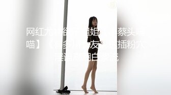 网红尤物欲子姐姐【小蔡头喵喵】《喜多川女友》速插粉穴 淫语高潮白浆流