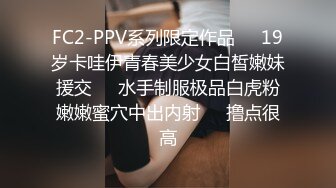 ED Mosaic 中年大叔带着妻子 来参加陌生人的3P派对-琪琪