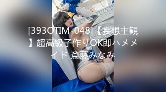 【新片速遞】甜美可爱90后小妹妹玩直播清纯萌萌哒脸蛋嫩小穴更是粉嫩敏感轻轻操一下阴道淫水就泛滥了