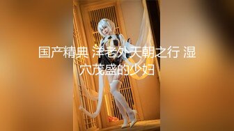 [完整版] 两个小伙酒店约炮骚零,舔大鸡巴大力操射