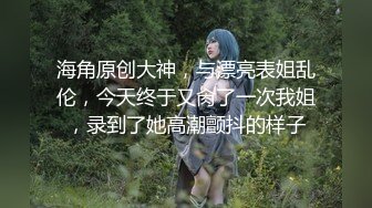 大白天沙发上操女友