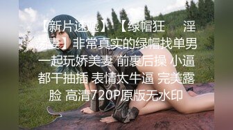 佛山民生银行人妻婚内出轨私教事件！大奶人妻谢敏华出轨健身教练陈怡亮