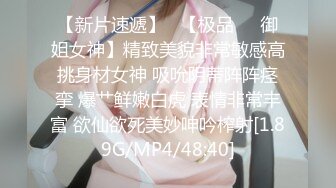 学妹巨乳中国风旗袍反差啊，点赞收藏支持继续更啊