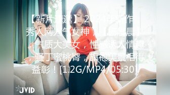 SSS极品尤物MissA超高颜值完美身材【 第二番】 (8)