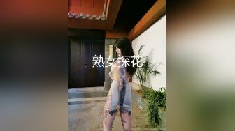 【大白熊175美乳模特小骚货】给男友丝袜足交啪啪，表情骚死了