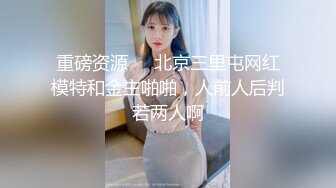 【午夜寻花】约常客眼镜奶茶妹子一起直播，开裆黑丝圆润大奶大黑牛自慰，口交骑乘大力猛操搞了两炮