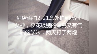 专访楼凤站街女 白皙丰满体质一镜到底，提枪后入怒射