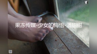 【新片速遞 】  漂亮药娘--可盐可甜的杨子酱❤️：职业OL美女，日常撸啊撸，射了有没有想吃的！