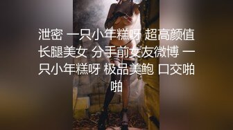 台湾淡江大学清纯可爱女神和男友自拍 口交功夫了得 就喜欢她做爱时边享受又腼腆的表情