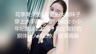 [2DF2]沈先生探花约了个白衣黑裙妹子啪啪，穿上情趣制服抬腿侧入猛操休息下搞了两炮 [BT种子]P4/96MB][BT种子]