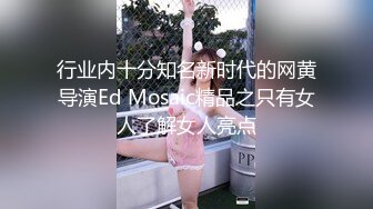 姐弟乱伦 半夜趁我妈睡着了偷偷溜进姐姐房间跟姐姐激情做爱