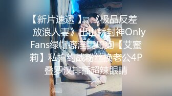 《极品CP⚡魔手☛外购》火爆商场女厕双机位偸拍各路美女美少妇方便，大屁股大鲍鱼哗哗尿量又足又有力