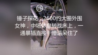 萌萌哒黑丝小嫩妹露脸给小哥口交大鸡巴，深喉舔弄吸蛋蛋好骚啊，粉嫩骚穴特写展示，道具抽插冒白浆精彩刺激