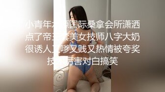 气质尤物女神美少女，外表清纯甜美，脱光光自摸揉穴，大屌炮友埋头舔，躺着一顿输出，爆操小骚逼