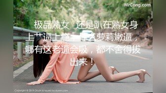 女上位极品大屁股骚货