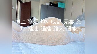 软绵绵无力大白美乳妹子揉搓奶子道具自慰，跳蛋震动假吊骑坐逼逼无毛非常诱人