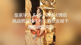 天美傳媒 TMG071 綠帽老公眼看嫩妻被醫生操 苡若