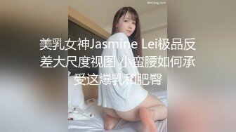 校园舞蹈社团女生排练节目偷拍她们未经风霜粉嫩的鲍鱼1