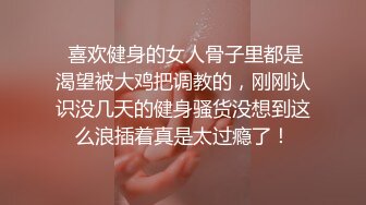 露奶黑丝炮友被操的淫叫不断 pt.2