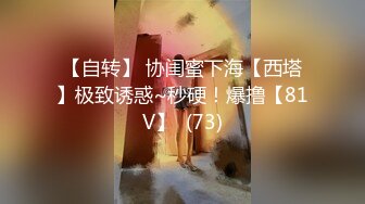  火爆推荐楚楚可怜七彩女神哥哥我卖身还账04.23明星气质范女孩太骚 无套内射粉穴叫不止