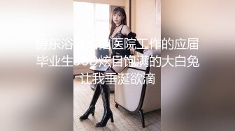 兄妹乱伦【意淫自己妹妹】妹妹闺蜜这次被玩坏了，制服诱惑 ，新鲜又刺激，高潮迭起