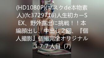 眼镜大学生情侣周末校外开房激情造爱真实全过程苗条妹子阴毛稀疏好性感抽送时哭腔嗲叫好刺激体位换了好几个