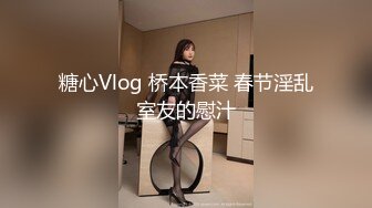 520老公的“爸爸”（公公）操的我喷了三次水