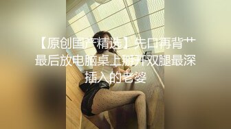 ❤️真实记录！商务KTV配唱公主小妹为赚金主小费把阴毛刮干净了被金主爆插