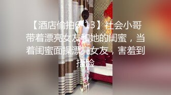 STP22024 极品九头身反差女神『佳多饱』八月最新流出 勾引快递后入猛操 高铁露出啪啪喷水 完美露脸