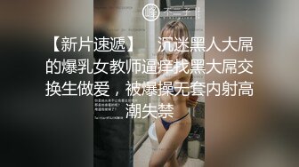 万象城专柜妹子