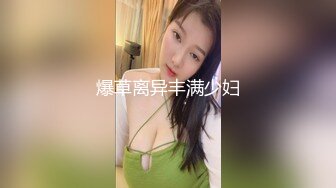 （第二场）2800约外围小姐姐，漂亮温柔轻声细语，美乳翘臀花式啪啪，暴插蜜穴娇喘不断