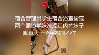 极品颜值绿帽淫妻大神【寒烟FQ】 性感娇妻穿上JK短裙被单男抱起来操，被操的哭腔呻吟 体验极致快乐