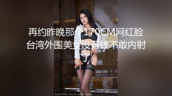  原创母女花之恋，极品朋友妻跟老公和母亲打电话中被操，射满脚背