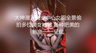 【极品迷玩??暗黑王子新作】迷醉牛仔裤时尚美女尾行随便操 漂亮豪乳高潮抽搐 内射好几次 高清1080P原版无水印