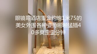 最新众筹宇航员出品大奶白虎嫩模被摄影师玩逼妹子的吹箫技术真不错