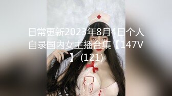 [原创]老婆同意的尺度越来越大了