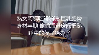 极品御姐女王调教M男寸止龟头责榨精，黑丝美腿坐脸窒息射精，完整购买